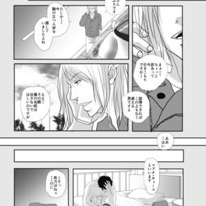 [Rissuinoti (Tentenkingyo)] Fukagyakusei no Utsuwa – Dimension W dj [JP] – Gay Comics image 034.jpg