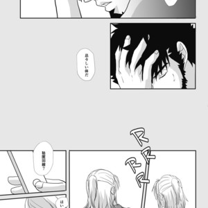 [Rissuinoti (Tentenkingyo)] Fukagyakusei no Utsuwa – Dimension W dj [JP] – Gay Comics image 035.jpg