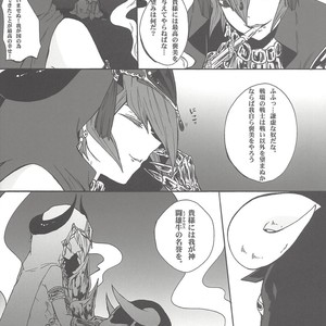[Abon & Ibonnu] Nagusami Ouji – Yu-Gi-Oh! ZEXAL dj [JP] – Gay Comics image 004.jpg
