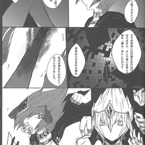 [Abon & Ibonnu] Nagusami Ouji – Yu-Gi-Oh! ZEXAL dj [JP] – Gay Comics image 011.jpg
