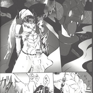 [Abon & Ibonnu] Nagusami Ouji – Yu-Gi-Oh! ZEXAL dj [JP] – Gay Comics image 012.jpg