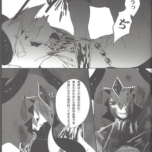 [Abon & Ibonnu] Nagusami Ouji – Yu-Gi-Oh! ZEXAL dj [JP] – Gay Comics image 019.jpg