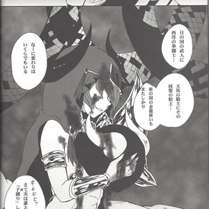 [Abon & Ibonnu] Nagusami Ouji – Yu-Gi-Oh! ZEXAL dj [JP] – Gay Comics image 020.jpg