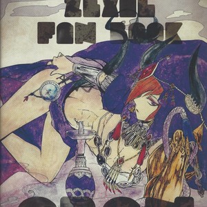 [Abon & Ibonnu] Nagusami Ouji – Yu-Gi-Oh! ZEXAL dj [JP] – Gay Comics image 036.jpg