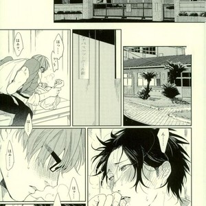 [Ogeretsu Tanaka] Omohi no Iro to Sakuya Kono Hana – Kuroko no Basuke dj [Jp] – Gay Comics image 002.jpg