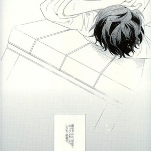 [Ogeretsu Tanaka] Omohi no Iro to Sakuya Kono Hana – Kuroko no Basuke dj [Jp] – Gay Comics image 003.jpg