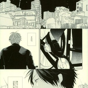 [Ogeretsu Tanaka] Omohi no Iro to Sakuya Kono Hana – Kuroko no Basuke dj [Jp] – Gay Comics image 004.jpg