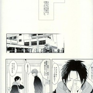 [Ogeretsu Tanaka] Omohi no Iro to Sakuya Kono Hana – Kuroko no Basuke dj [Jp] – Gay Comics image 005.jpg