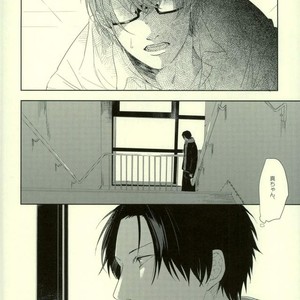 [Ogeretsu Tanaka] Omohi no Iro to Sakuya Kono Hana – Kuroko no Basuke dj [Jp] – Gay Comics image 007.jpg