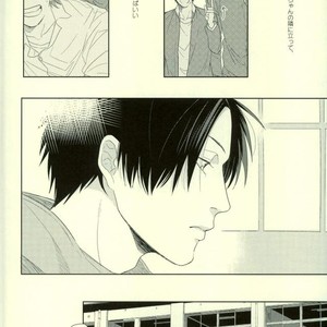 [Ogeretsu Tanaka] Omohi no Iro to Sakuya Kono Hana – Kuroko no Basuke dj [Jp] – Gay Comics image 009.jpg