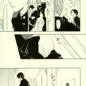 [Ogeretsu Tanaka] Omohi no Iro to Sakuya Kono Hana – Kuroko no Basuke dj [Jp] – Gay Comics image 010.jpg