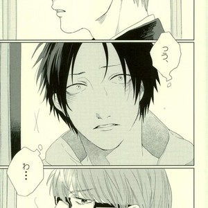 [Ogeretsu Tanaka] Omohi no Iro to Sakuya Kono Hana – Kuroko no Basuke dj [Jp] – Gay Comics image 012.jpg