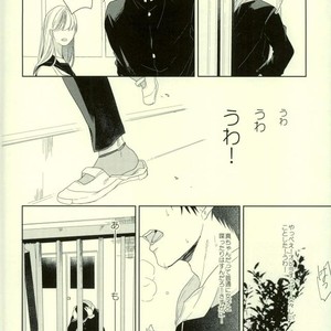 [Ogeretsu Tanaka] Omohi no Iro to Sakuya Kono Hana – Kuroko no Basuke dj [Jp] – Gay Comics image 013.jpg