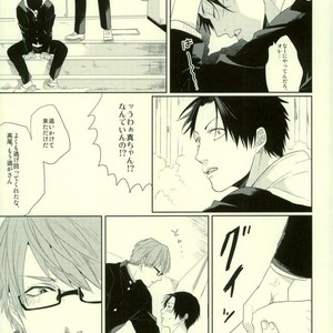 [Ogeretsu Tanaka] Omohi no Iro to Sakuya Kono Hana – Kuroko no Basuke dj [Jp] – Gay Comics image 014.jpg