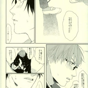 [Ogeretsu Tanaka] Omohi no Iro to Sakuya Kono Hana – Kuroko no Basuke dj [Jp] – Gay Comics image 015.jpg