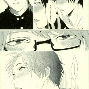 [Ogeretsu Tanaka] Omohi no Iro to Sakuya Kono Hana – Kuroko no Basuke dj [Jp] – Gay Comics image 016.jpg
