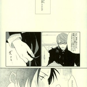 [Ogeretsu Tanaka] Omohi no Iro to Sakuya Kono Hana – Kuroko no Basuke dj [Jp] – Gay Comics image 017.jpg