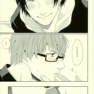 [Ogeretsu Tanaka] Omohi no Iro to Sakuya Kono Hana – Kuroko no Basuke dj [Jp] – Gay Comics image 024.jpg