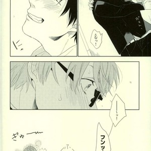 [Ogeretsu Tanaka] Omohi no Iro to Sakuya Kono Hana – Kuroko no Basuke dj [Jp] – Gay Comics image 025.jpg