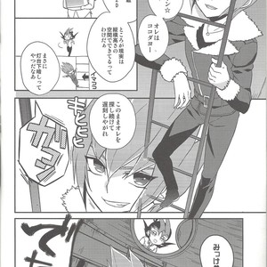 [1ok (044)] Ai o Choudai – Yu-Gi-Oh! Zexal dj [JP] – Gay Comics image 005.jpg