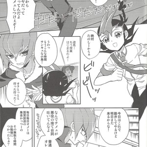 [1ok (044)] Ai o Choudai – Yu-Gi-Oh! Zexal dj [JP] – Gay Comics image 006.jpg