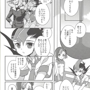 [1ok (044)] Ai o Choudai – Yu-Gi-Oh! Zexal dj [JP] – Gay Comics image 009.jpg