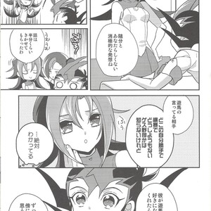 [1ok (044)] Ai o Choudai – Yu-Gi-Oh! Zexal dj [JP] – Gay Comics image 010.jpg