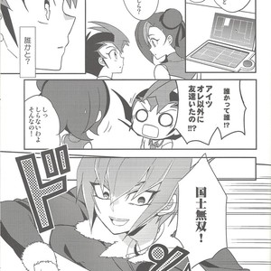 [1ok (044)] Ai o Choudai – Yu-Gi-Oh! Zexal dj [JP] – Gay Comics image 012.jpg