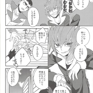 [1ok (044)] Ai o Choudai – Yu-Gi-Oh! Zexal dj [JP] – Gay Comics image 013.jpg