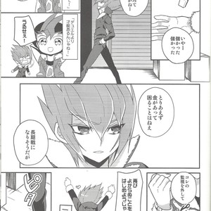[1ok (044)] Ai o Choudai – Yu-Gi-Oh! Zexal dj [JP] – Gay Comics image 014.jpg