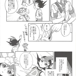 [1ok (044)] Ai o Choudai – Yu-Gi-Oh! Zexal dj [JP] – Gay Comics image 018.jpg