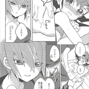[1ok (044)] Ai o Choudai – Yu-Gi-Oh! Zexal dj [JP] – Gay Comics image 026.jpg