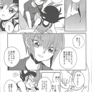 [1ok (044)] Ai o Choudai – Yu-Gi-Oh! Zexal dj [JP] – Gay Comics image 027.jpg