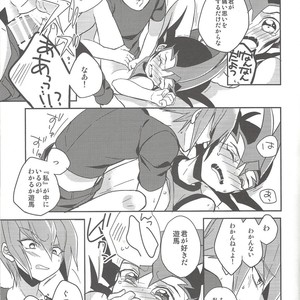 [1ok (044)] Ai o Choudai – Yu-Gi-Oh! Zexal dj [JP] – Gay Comics image 028.jpg