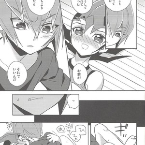 [1ok (044)] Ai o Choudai – Yu-Gi-Oh! Zexal dj [JP] – Gay Comics image 030.jpg