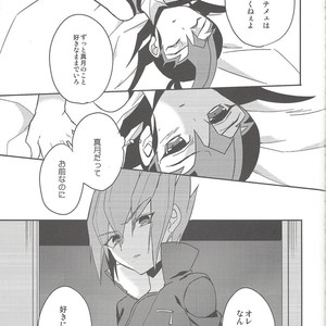 [1ok (044)] Ai o Choudai – Yu-Gi-Oh! Zexal dj [JP] – Gay Comics image 032.jpg