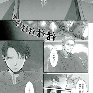 Haru ni shite Kimi wo Omou – Attack on Titan dj [JP] – Gay Comics image 002.jpg