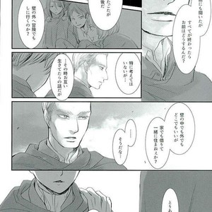 Haru ni shite Kimi wo Omou – Attack on Titan dj [JP] – Gay Comics image 003.jpg