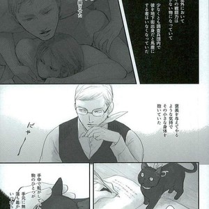 Haru ni shite Kimi wo Omou – Attack on Titan dj [JP] – Gay Comics image 008.jpg