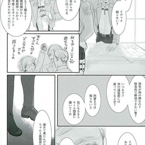 Haru ni shite Kimi wo Omou – Attack on Titan dj [JP] – Gay Comics image 009.jpg
