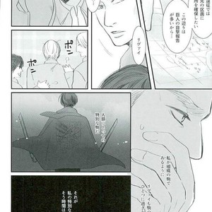 Haru ni shite Kimi wo Omou – Attack on Titan dj [JP] – Gay Comics image 011.jpg