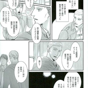 Haru ni shite Kimi wo Omou – Attack on Titan dj [JP] – Gay Comics image 017.jpg