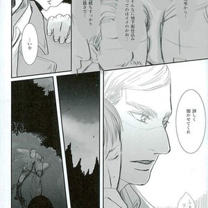 Haru ni shite Kimi wo Omou – Attack on Titan dj [JP] – Gay Comics image 018.jpg