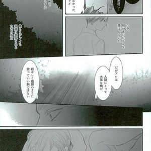 Haru ni shite Kimi wo Omou – Attack on Titan dj [JP] – Gay Comics image 019.jpg