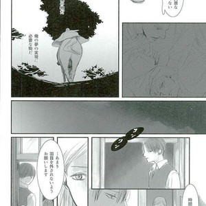 Haru ni shite Kimi wo Omou – Attack on Titan dj [JP] – Gay Comics image 020.jpg