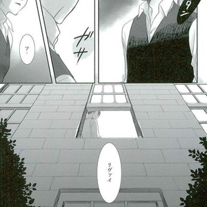 Haru ni shite Kimi wo Omou – Attack on Titan dj [JP] – Gay Comics image 021.jpg