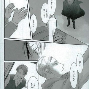 Haru ni shite Kimi wo Omou – Attack on Titan dj [JP] – Gay Comics image 022.jpg