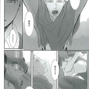 Haru ni shite Kimi wo Omou – Attack on Titan dj [JP] – Gay Comics image 024.jpg