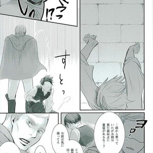 Haru ni shite Kimi wo Omou – Attack on Titan dj [JP] – Gay Comics image 025.jpg