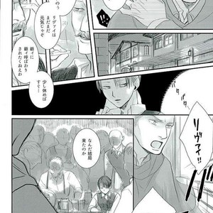 Haru ni shite Kimi wo Omou – Attack on Titan dj [JP] – Gay Comics image 026.jpg